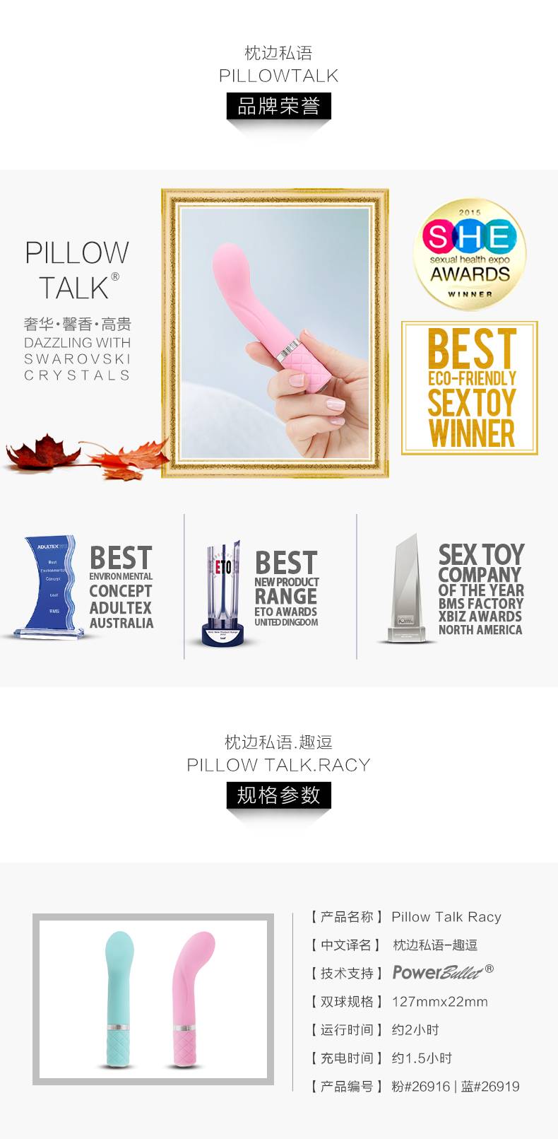 商品详情